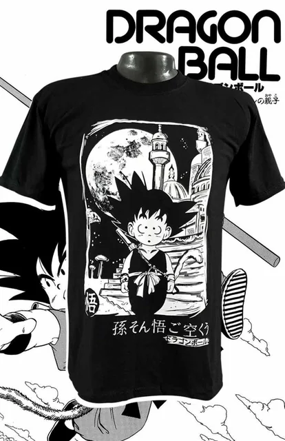 Son Goku — EU-ANIME-254