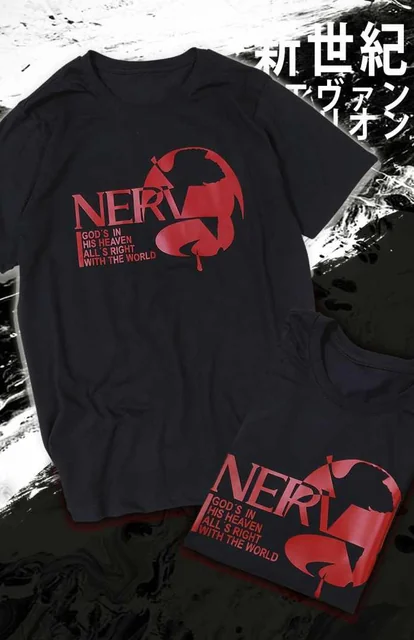 Nerv — EU-ANIME-295