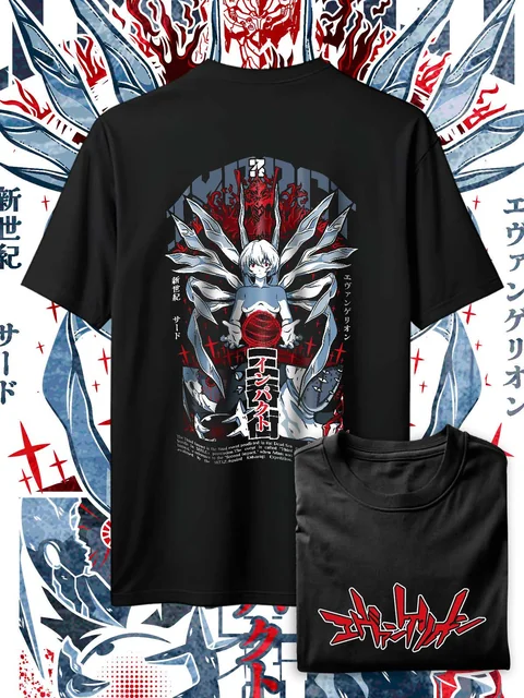 Nerv System — EU-ANIME-412