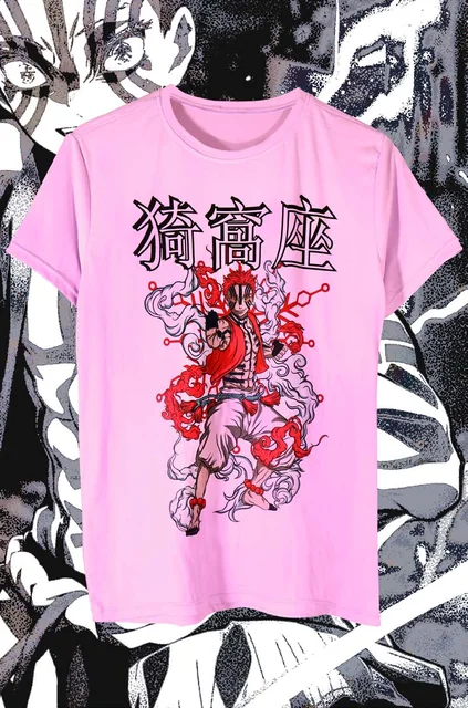 Akaza - Diseño 2 Rosa — EU-ANIME-425