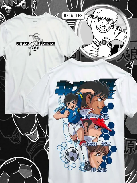 Super Campeones - Diseño 1 — EU-ANIME-543