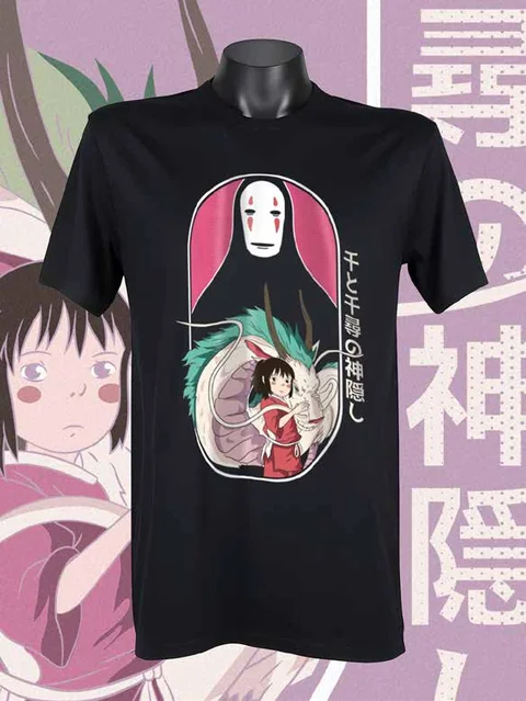 Spirited Away — EU-ANIME-645